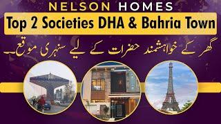 Nelson Homes | Top 2 Societies of Lahore DHA & Bahria Town | House on Installments