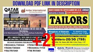 Gulf countries vacancy newspaper PDF - Gulf Jobs walkins