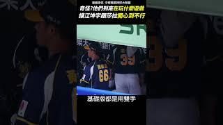 阿坤你會不會笑太爽