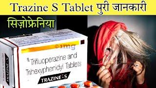 Trazine S Tablet | Trifluoperazine and Trihexyphenidyl Tablet | Uses | Dose | Side effects