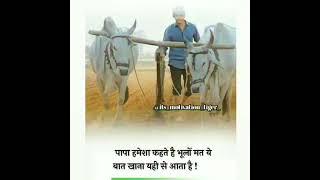 Dipak Solanki