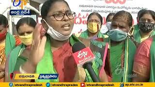 Amaravati Farmers Protest | to completed 1 Year