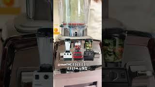 夏天的輕盈感就靠這杯!! #掉秤根莖綠拿鐵 順暢美味 #vitamix調理機