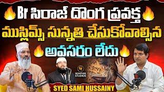 Syed Sami Hussainy Exclusive Interview |@Signature Studios