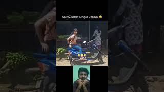 #trendingshorts #tamilcomedy #trending #reelsvideo #reels #shortvideo #short #shortsfeed #shorts 