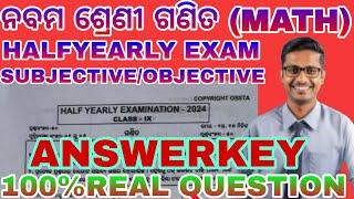 Class 9th Math viral question answerkey half yearly exam 2024 || class x viral math question ||||