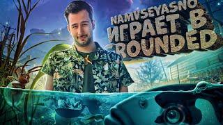 Влад и Олёша в Grounded ● ЛУЧШИЕ МОМЕНТЫ