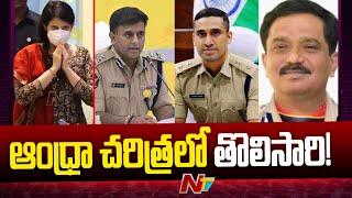 3 AP IPS Officers Suspended In Mumbai Actress case | Ntv