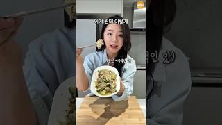 진짜 쉬운데 대박맛있음;;