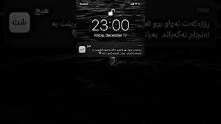 texti rash be logo ashqana
