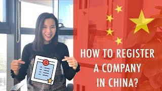 How to register a company in China?