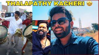 Thalapathy Kacheri : Thalapathy 69 First Single | Anirudh | Enowaytion Plus