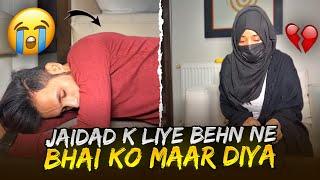 Jaidad K Liay Behn Ny Bhai Ki Mar Dala | Full Video | Lucky Sayed