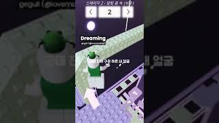 100명 공약 지켰어영 #깨굴 #roblox #구독부탁합니다 #로블계 #리즘아사랑해