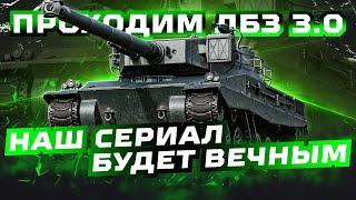 ВЫПОЛНЯЕМ ЛБЗ 3.0 -ФИНАЛЬНЫЕ ЗАДАЧИ НА ЭФФЕКТИВНОСТЬ Д-3