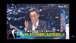 台湾人民应该看清现实