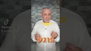 התמכרות