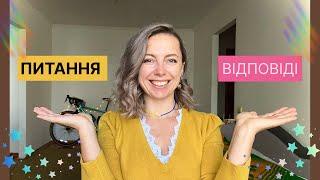 Q+A: Pride ok чи фу? Бревети, 400км, переїзд, анемія і супер рандонерство!