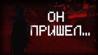 Я Прошел Майнкрафт С Самым Страшным Хоррор Модом в Майнкрафт | The Broken Skript Ч.1 (Очень Страшно)