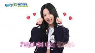 [WEEKLY IDOL] LE SSERAFIM  AEGYO "OTTOKE SONG" BY EUNCHAE