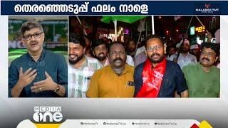 'BJPക്ക് സ്വാധീനമുള്ളപ്പോഴും 2019 ലോക്‌സഭാ തെരഞ്ഞെടുപ്പിൽ പാലക്കാട് രണ്ടാമതെത്തിയത് LDF ആയിരുന്നു'