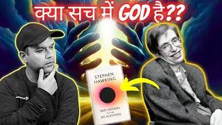 Is There A God? DECODED Through Stephen Hawking's Last Book!