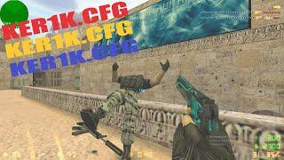 KERRR1K.CFG  ПРИВАТНЫЙ КОНФИГ ДЛЯ КС 1.6  BEST AIM CFG CS 1.6