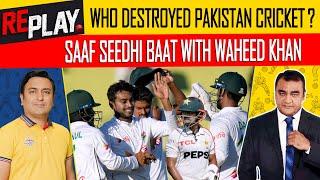 Who Destroyed Pakistan Cricket? | Saaf Seedhi Baat With Waheed Khan | Replay | DN Sport