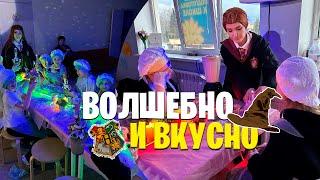  Мастер-класс от Старосты Волшебной Школы! 