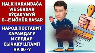 Turkmenistan Halk Haramdağa we Serdar Sýçakynyň G--e Möhür Basar