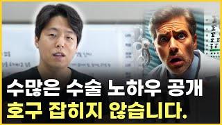 나한테 어떤 렌즈가 맞을지 모르시죠? 이렇게 골라보세요 실패 없습니다