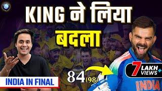 19 November का बदला, Australia हारी, india in final |India vs Australia| Champions Trophy| Rj Raunak