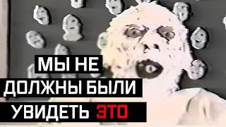 ДОМАШНИЕ ВИДЕО ЛЮДЕЙ НА ЮТУБЕ | ЗАГАДОЧНЫЙ КАНАЛ MEMORY HOLE