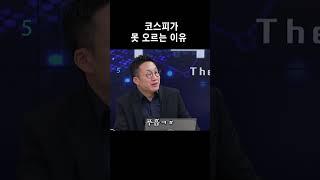 코스피 5000 간다 아입니까