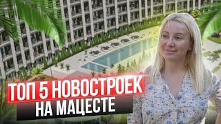 ТОП 5 НОВОСТРОЕК в СОЧИ. Район МАЦЕСТА. Недвижимость Сочи