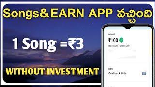 Best Self Earning App In Telugu|Without Investment Money|How To Eearn Online Money•#rajhematech