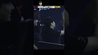 곽준혁 베스트 골 TOP 5