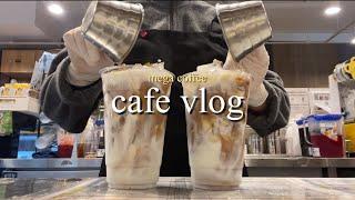 [cafe vlog] 보다보면 잠이 오...다가 달아나는 카페 브이로그🫨 | 메가커피 알바 브이로그 | 음료 제조 영상