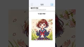 클로버의 꽃말