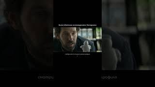 #киноблог #сериалы #фильм #кино #чтопосмотреть