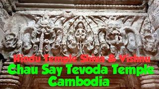 Chau Say Tevoda | Hindu Temple | Cambodia | Shiva | Vishnu | Angkor | Archaeology | UNESCO |