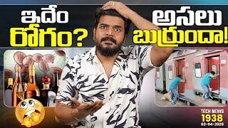 Tech News 1938 || Samsung S25 Edge launch,Pixel 10 Pro Fold,Chrome android,Lumio TV Launch.Etc...