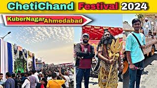 Chetichand Festival Celebration 2024 Ahmedabad || Jay Jhulelal 