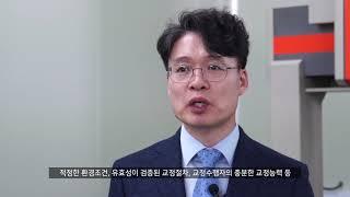 올바른 교정의 이해