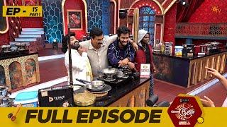 Top Cooku Dupe Cooku | Full Episode - 15 | Part - 1 | Comedy Cookery Show | Venkatesh Bhat | Sun TV