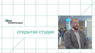 Смирнов Николай, коммерческий директор, ООО «Нейрософт»
