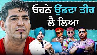 KS Makhan’s Exclusive podcast after controversy with Mad Sandhu | Sardar’s Take