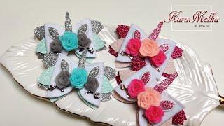 МК: Бантики единорожки из разных видов материалов (фетр, кожа, фоамиран).  DIY felt bows