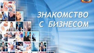 Возможности компании и Успешный Старт  25 03 2017  Спикер Юлия Слюсарь