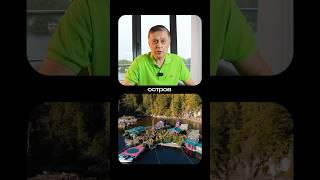 Целый остров из хаусботов  #домнаводе #хаусбот #жизньнаводе #houseboat